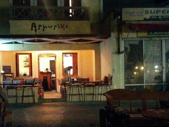 Armyriki