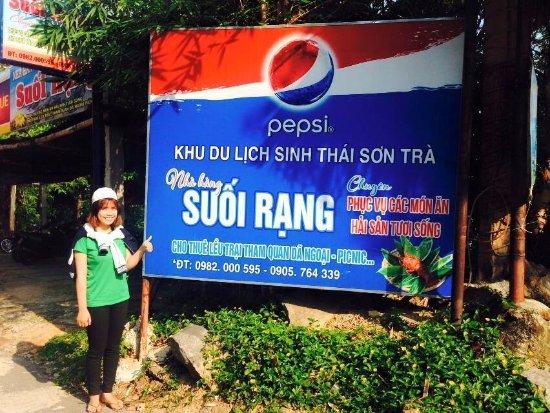 Suoi Rang