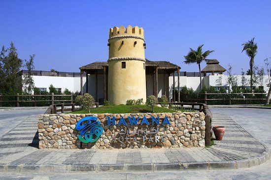 Hawana Aquapark