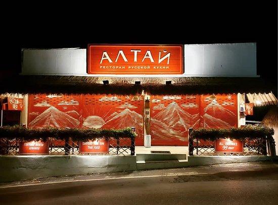 Altai Phuket