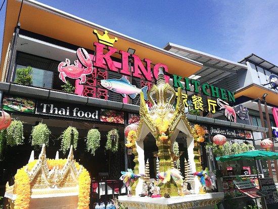 King Kitchen Restaurant