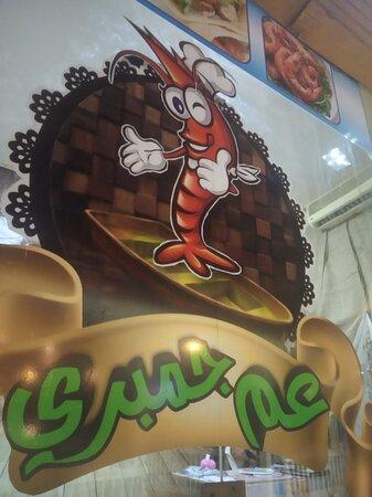 3am Gambery Uncle Shrimp